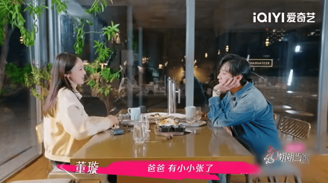 董璇小9岁新婚丈夫综艺表现遭群嘲，本人回应不会被影响！高云翔晒和女儿小酒窝互动视频：那就比划比划吧