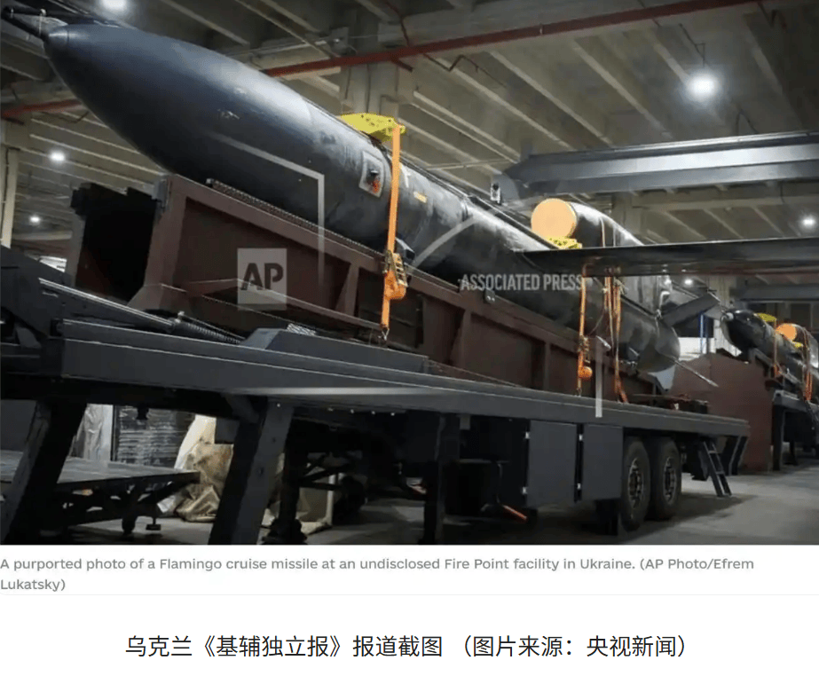 乌试射“最成功导弹”，专家：战时应急产物但对乌有战略意义