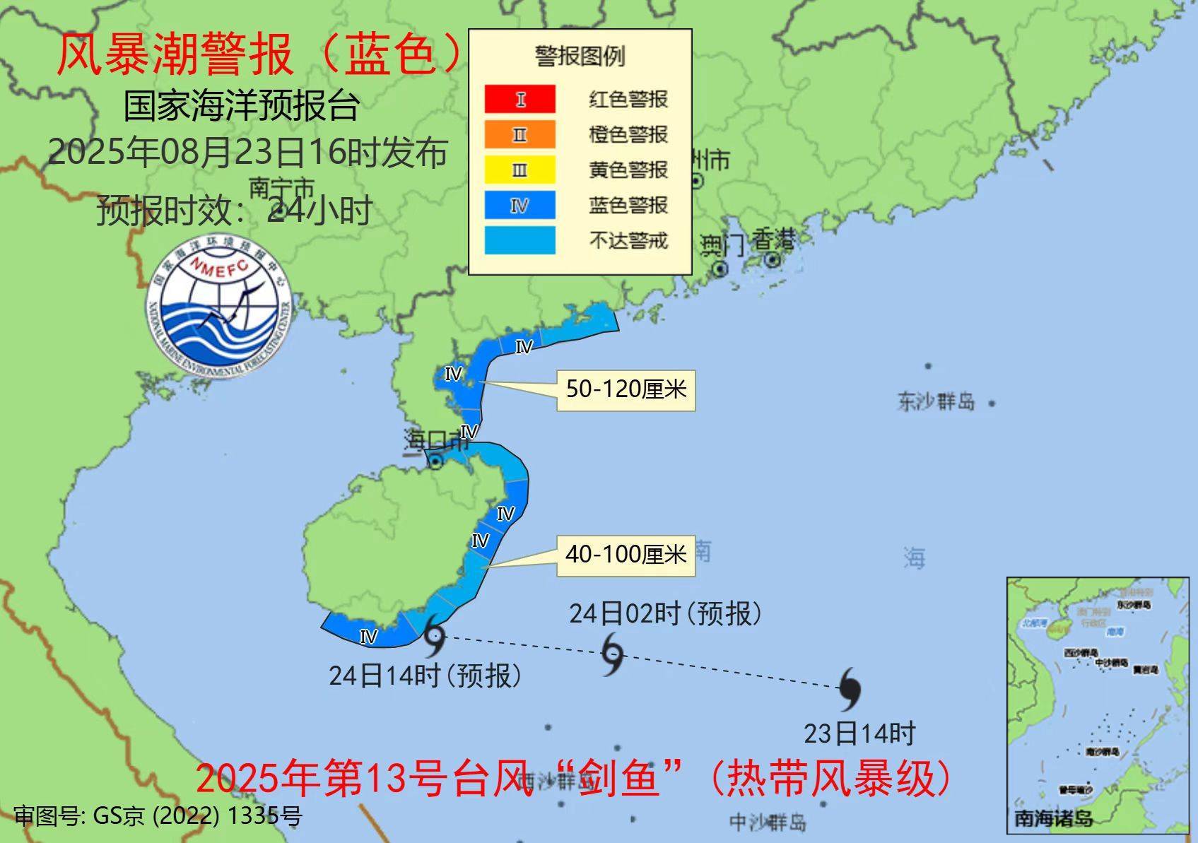 鱼获天气预报马上知