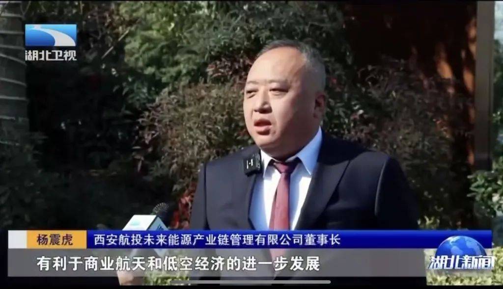 “国资委经济发展中心”被立案调查，旗下公司刚与地方政府签百亿项目
