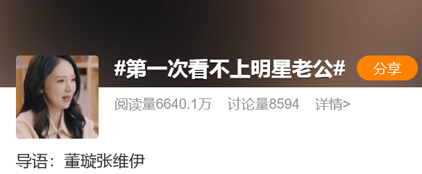 董璇小9岁新婚丈夫综艺表现遭群嘲，本人回应不会被影响！高云翔晒和女儿小酒窝互动视频：那就比划比划吧