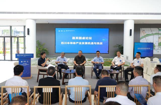 共绘“芯”未来，西部半导体产业生态平台签约