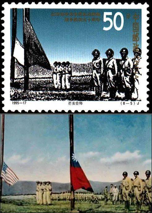 抗战"芒友会师"不是错票