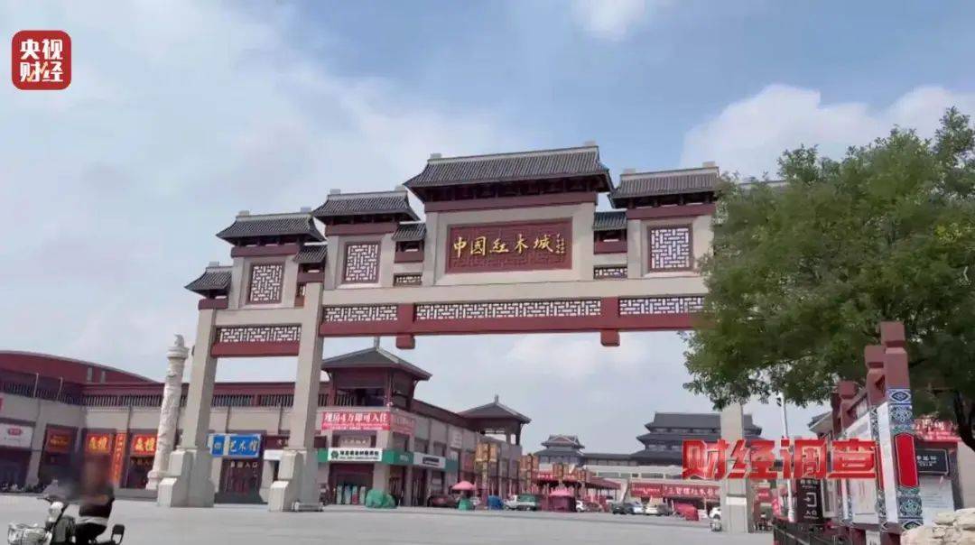 记者调查红木市场销售乱象：“权威证书”按斤卖