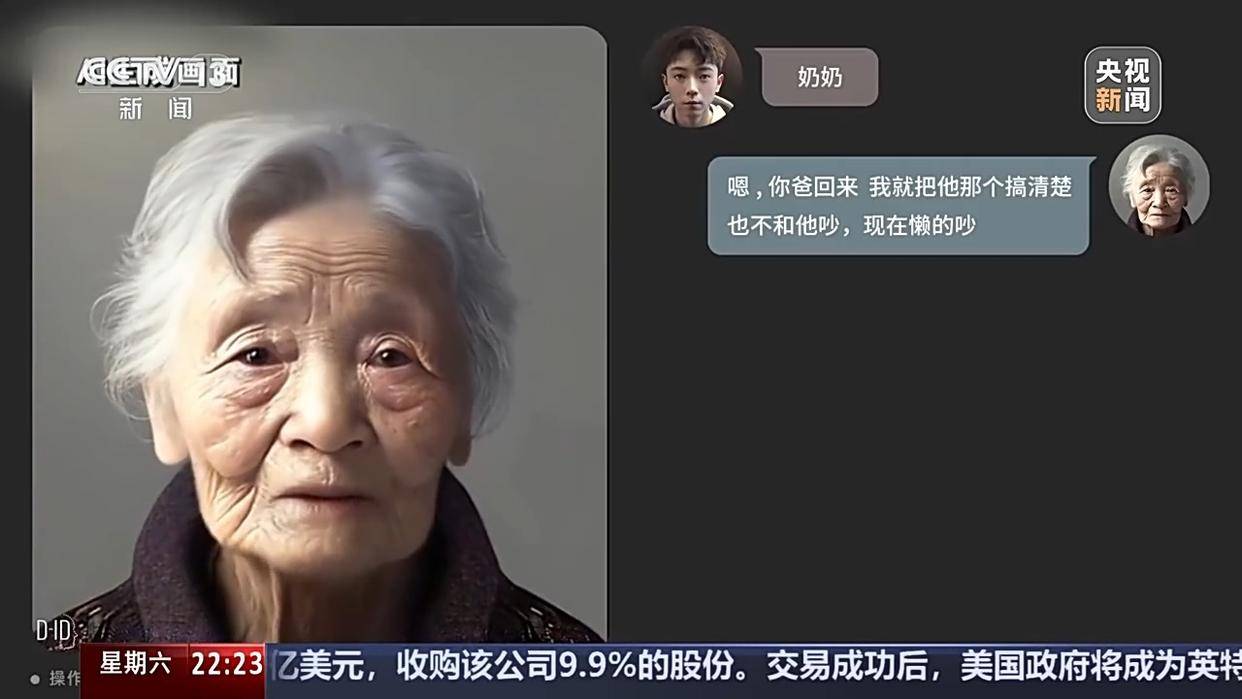 人工智能的滥用，到底怎么治？