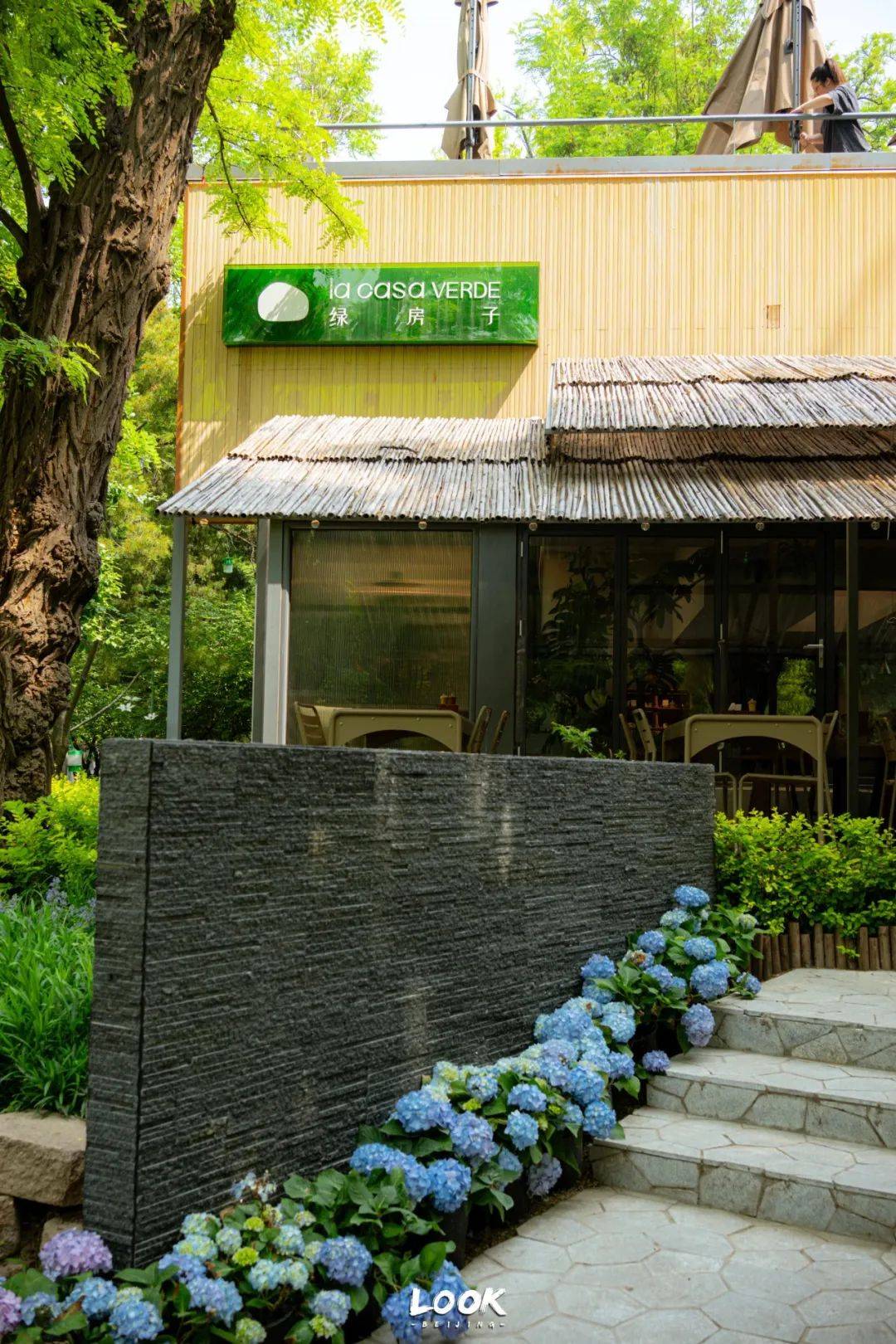 找到了北京好吃的公园餐厅