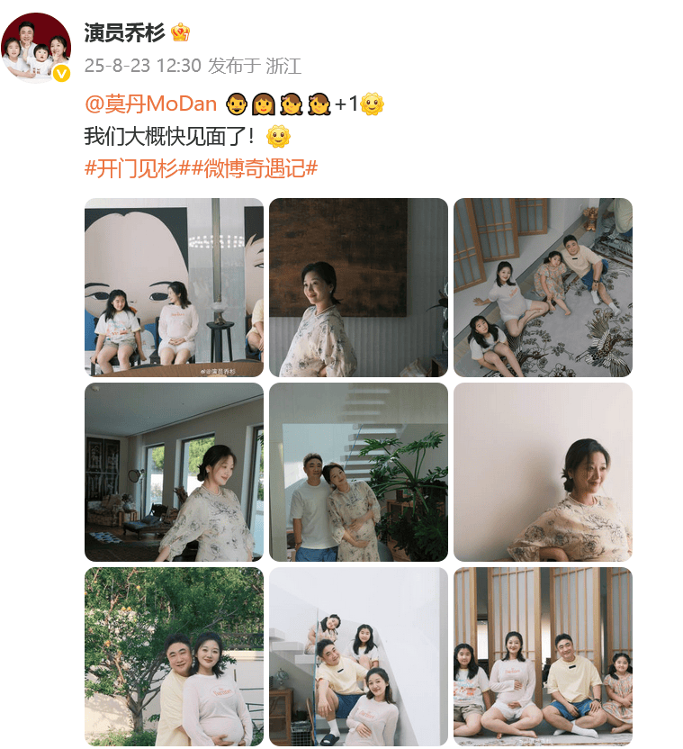 41岁哈尔滨籍男演员，官宣喜讯！