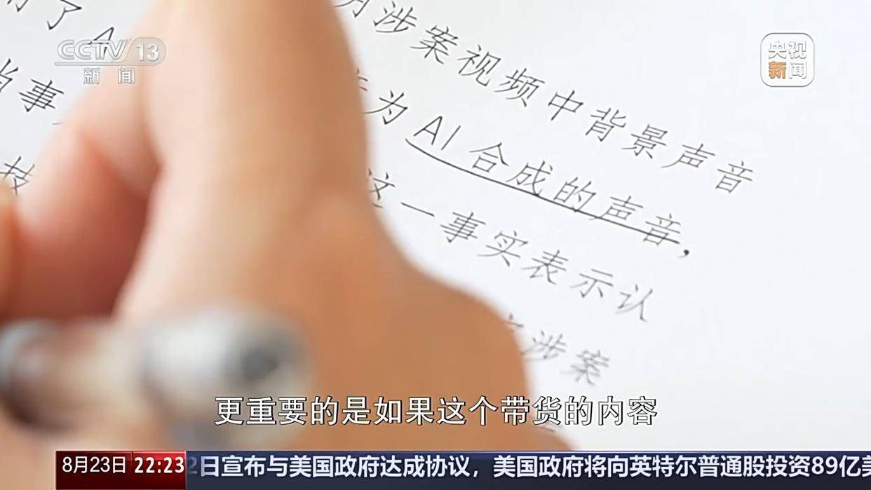 人工智能的滥用，到底怎么治？
