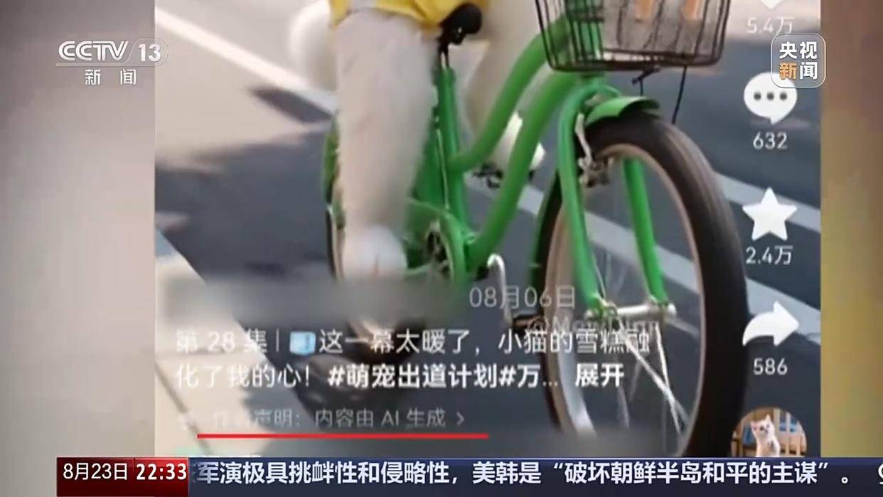 人工智能的滥用，到底怎么治？