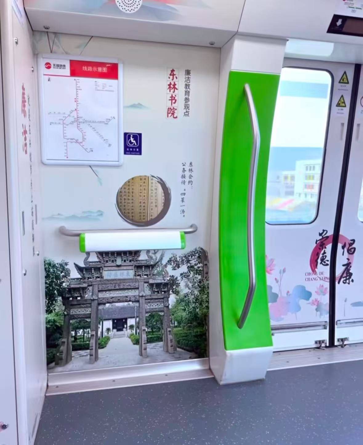 无锡地铁回应车内宣传图含“不雅画面”：男子手上拿着水瓶并非小便，为避免误会将更换