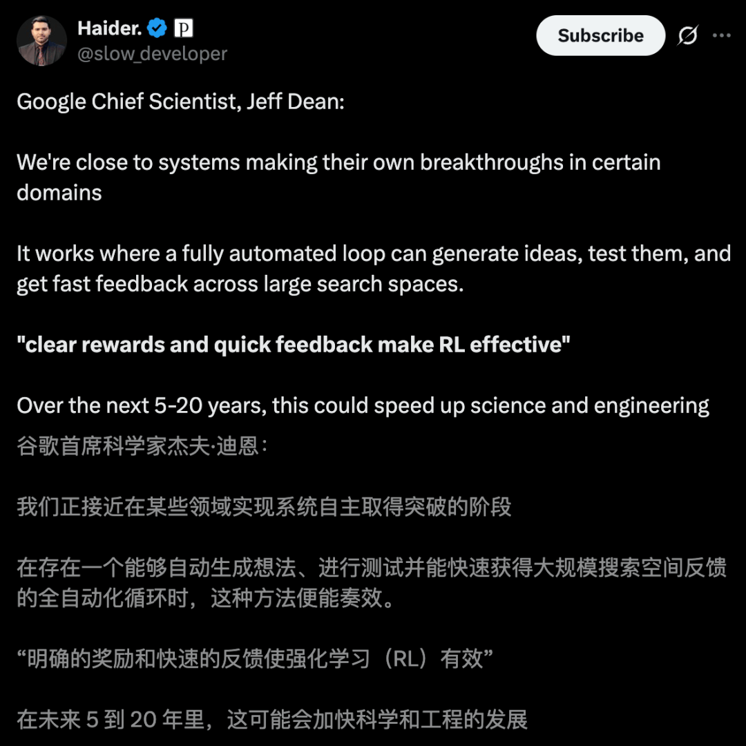 谷歌大脑之父首次坦白！茶水间闲聊引爆万亿帝国，AI自我突破触及门槛