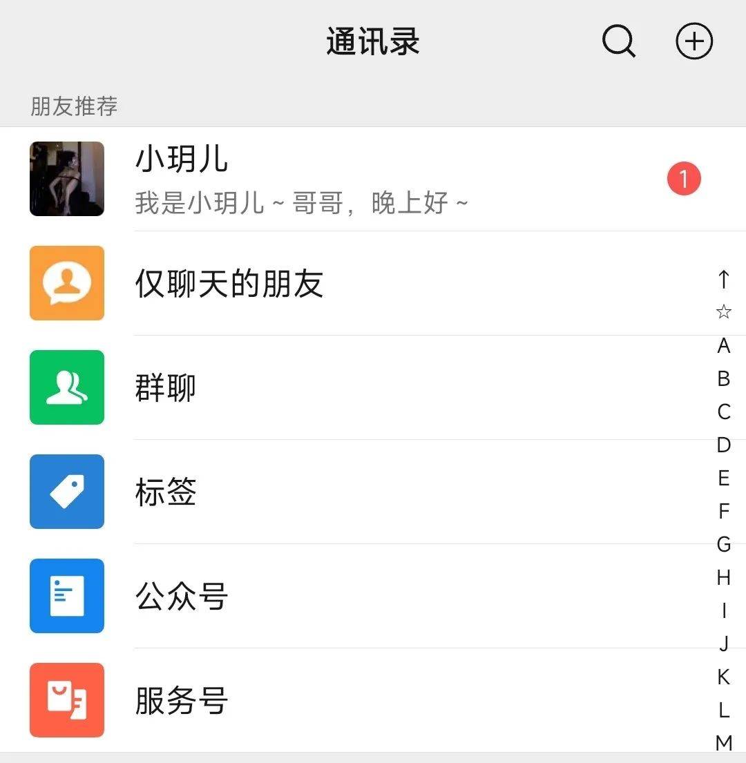 涉案金额高达1300余万元！揭开“浪漫邂逅”背后的全链条网络卖淫案内幕