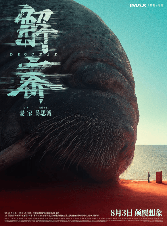 湖北长江电影集团四部影片入围第二十届中国长春电影节金鹿奖