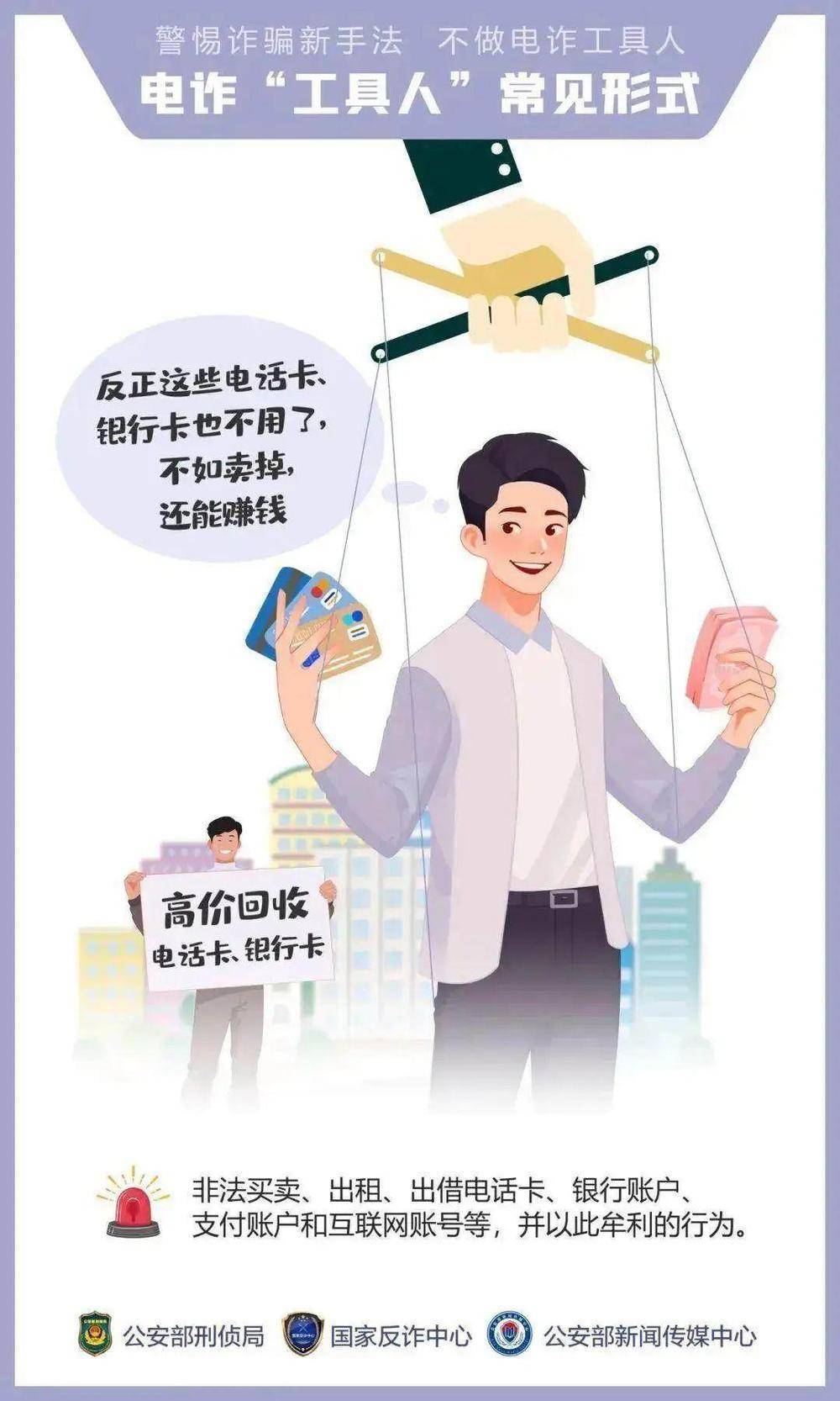 “我们抢个红包，为啥被抓了？”