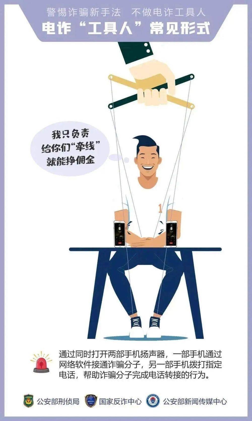 “我们抢个红包，为啥被抓了？”