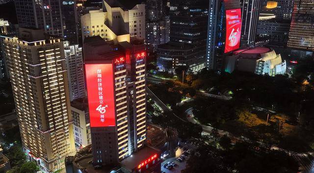 深圳，生日快乐！全城亮灯亮屏深情“表白”特区
