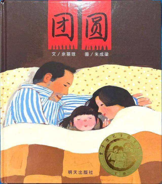 绘本推荐_绘本作家介绍_国外经典卡通