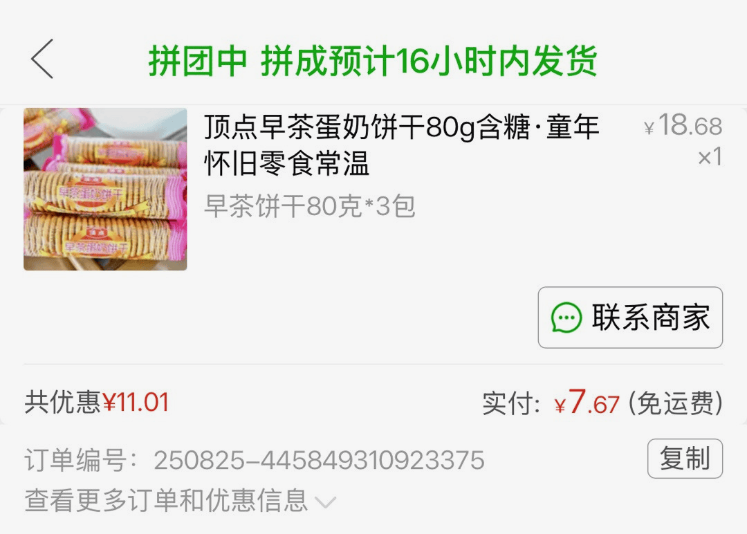 网友晒最美素颜黑白老照片__网友晒离婚蛋糕