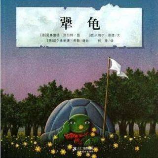 绘本作家介绍_绘本推荐_国外经典卡通
