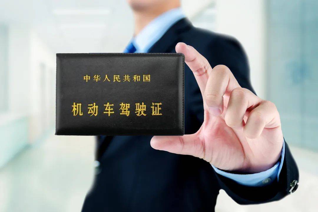 异地驾驶证即将到期,可以在深圳申请换证吗?