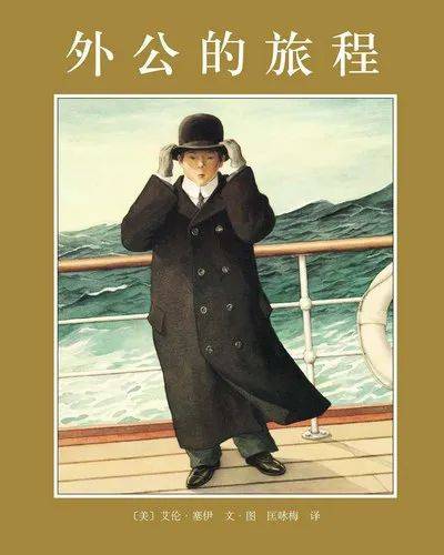 绘本作家介绍_国外经典卡通_绘本推荐