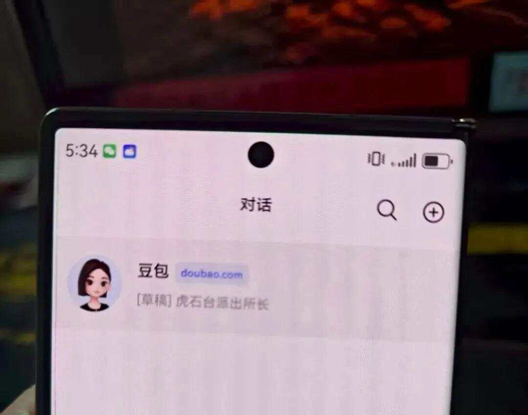 男子诈骗100多万，落网前1秒还在查“诈骗判几年”？AI成了最后的“救命稻草”