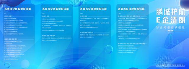 一座互联网之城的生成——深圳经济特区如何用45年创造数字奇迹_https://www.izongheng.net_快讯_第4张