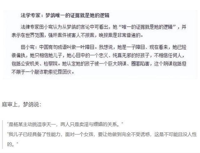 李双江儿子被曝在美国赌博输5800万，娱记紧急辟谣：李天一没出国