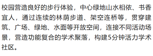 惊艳！郑州大学新校区设计蓝图来了→