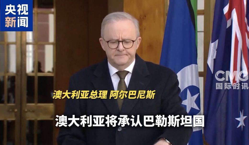 突发！德国拒绝承认巴勒斯坦国