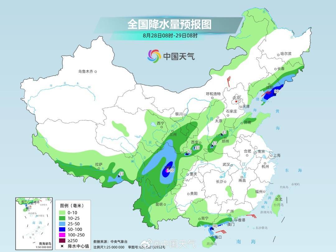 大雨+暴雨+大暴雨！河北发布暴雨黄色预警→