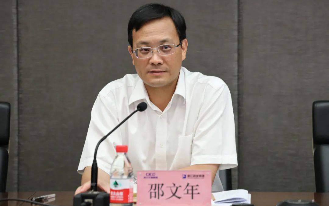 浙江官宣：邵文年主动投案