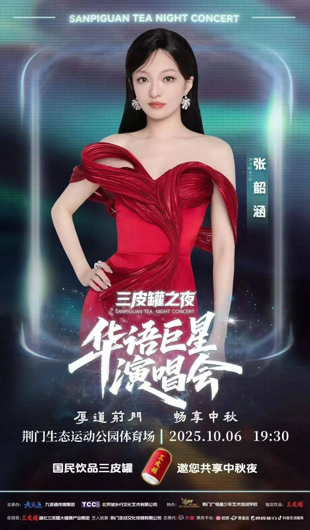 张韶涵那首歌是周杰伦创作