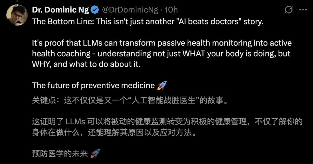 谷歌Nature震撼发文，Gemini教练暴打专家！医学双料冠军，秒出睡眠报告