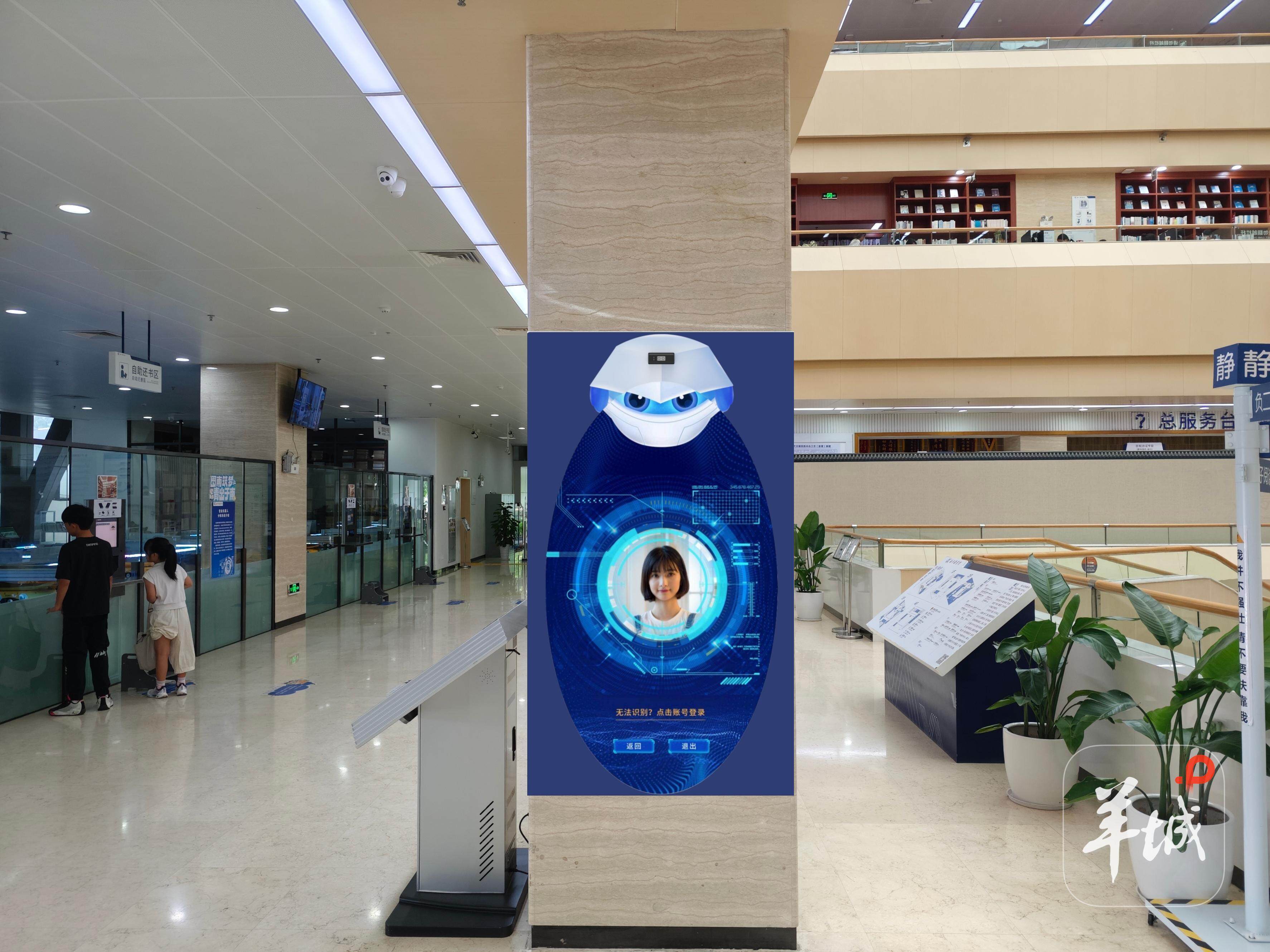 广东首个！广州南沙上线地方文献AI大模型