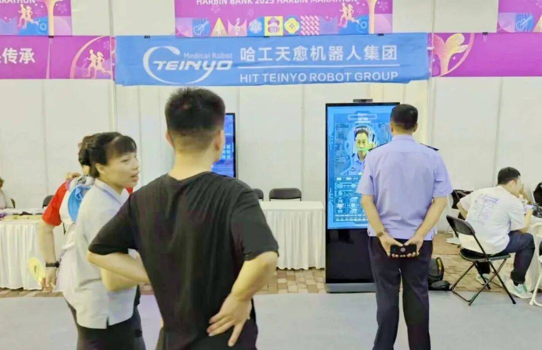 非接触式检测，90秒解锁多重健康数据丨“小愈天眼”AI健康筛查系统惊艳亮相