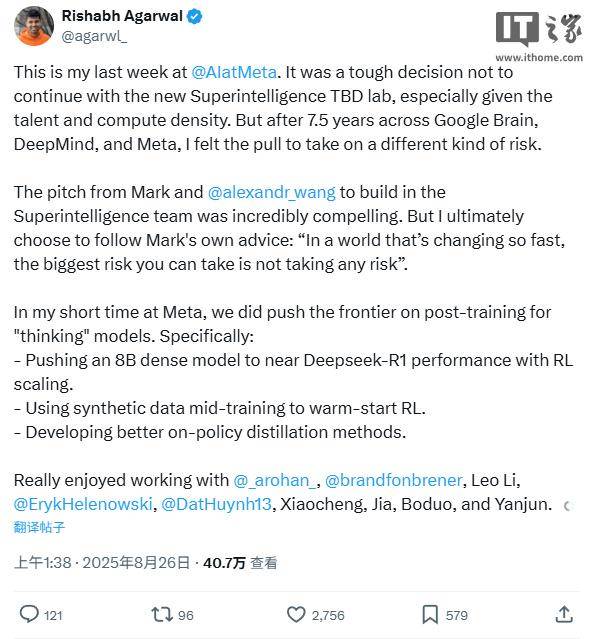 Meta超级智能实验室人事动荡，多名核心研究人员重回OpenAI