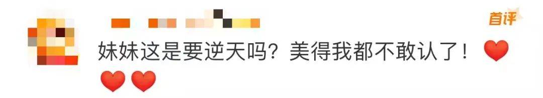 麦琳尝试制服短裙风格，被评“变化超大”：美得不敢认