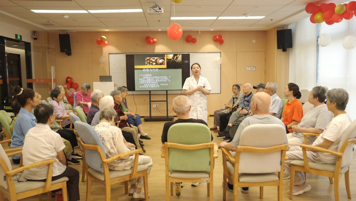 蓉城康养照护之家:中医药融合智慧养老 打造银发经济新高地