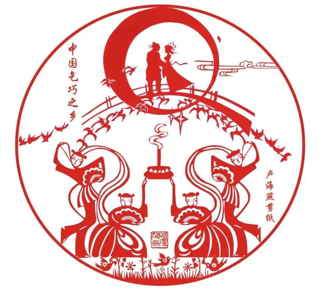 《人间乞巧》《照瓣卜巧》《跳麻姐姐》《手拌搭桥》《鹊桥相会》缘良