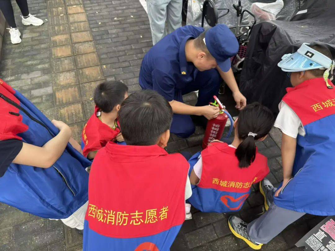 西城消防持续推进 "小小消防志愿者" 消防主题