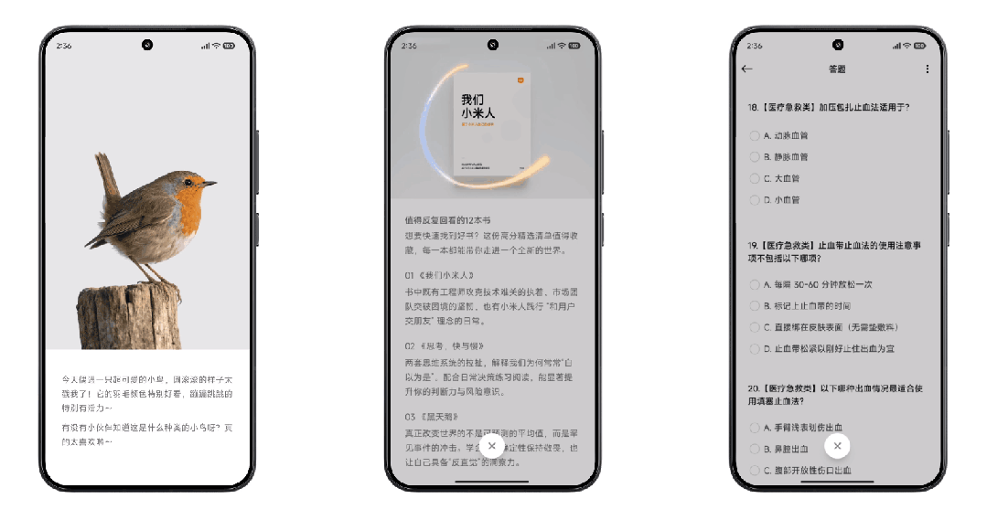 小米澎湃OS3终于“上岛”，还把自家手机变成了苹果备胎？
