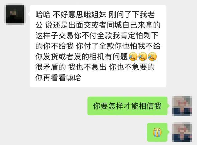 文山一女子花4500元买了一瓶的“腐乳”！