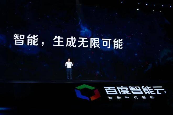 十年埋伏，百度智能云迎来「抢攻时刻」