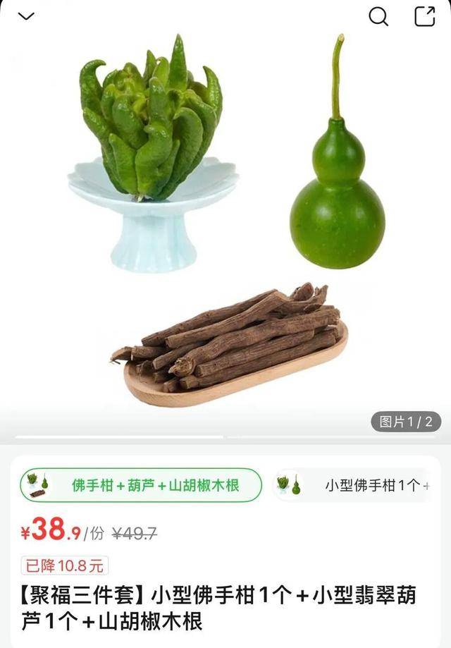 十几元买来的“慢快乐”：这届年轻人，迷上了“养成系”盘葫芦