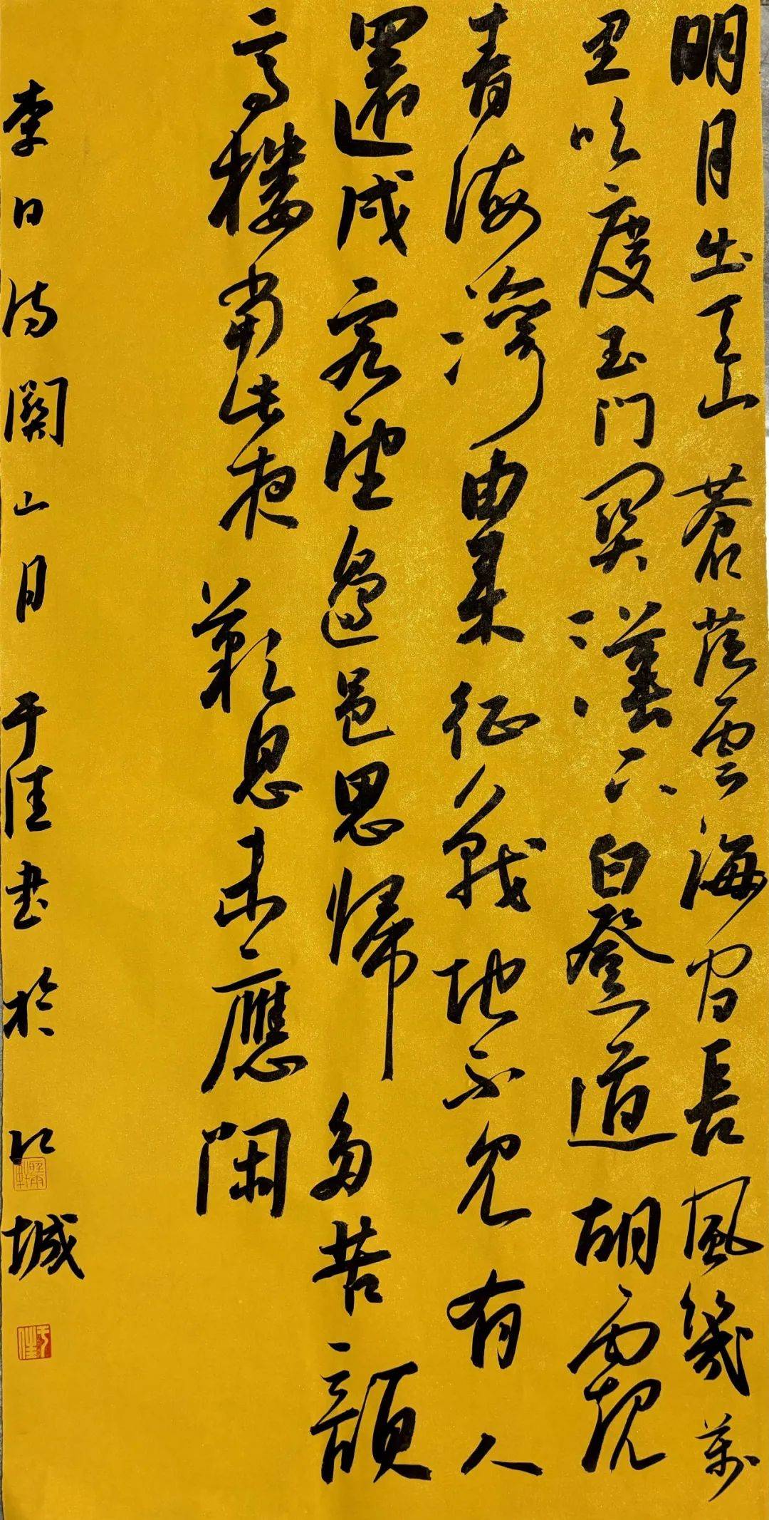 丰满区文联举办“纪念中国人民抗日战争暨世界反法西斯战争胜利80周年”书法作品网络展