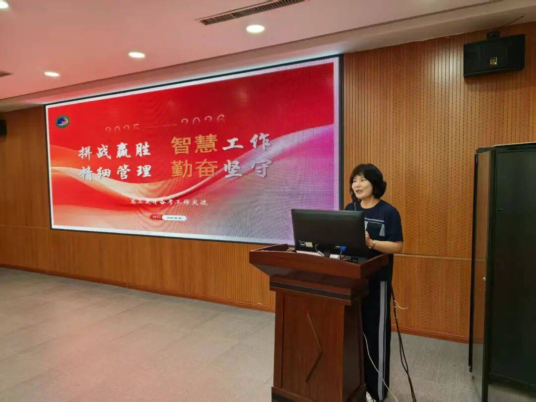 中学与康平高级中学开展高三备考交流研讨活动