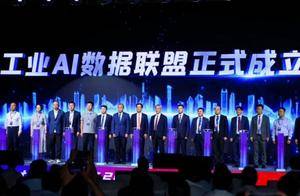 云鼎科技与中控技术签约，推动化工大模型规模化落地