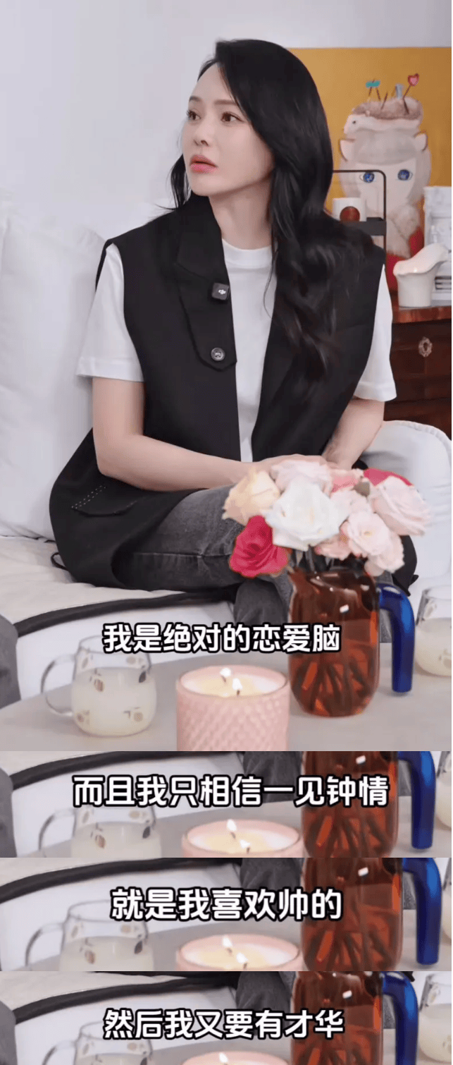 57岁伊能静称赞前夫庾澄庆：人品非常非常好