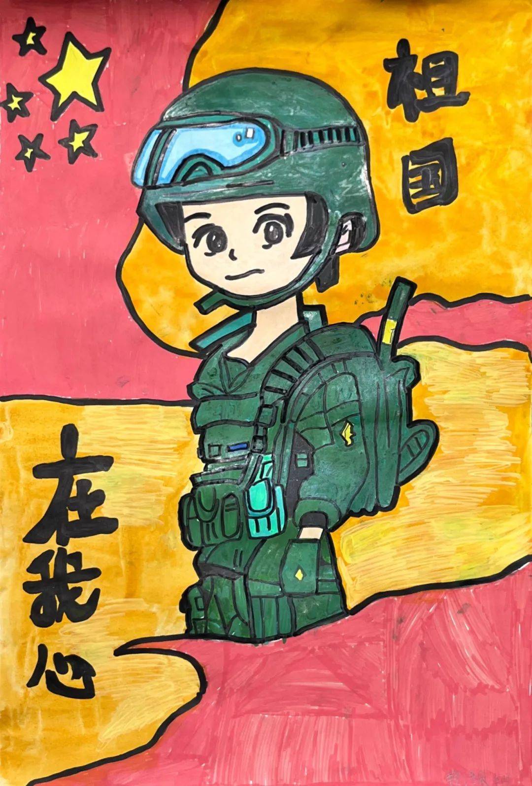 "童心绘英雄 笔墨颂和平"纪念中国人民抗